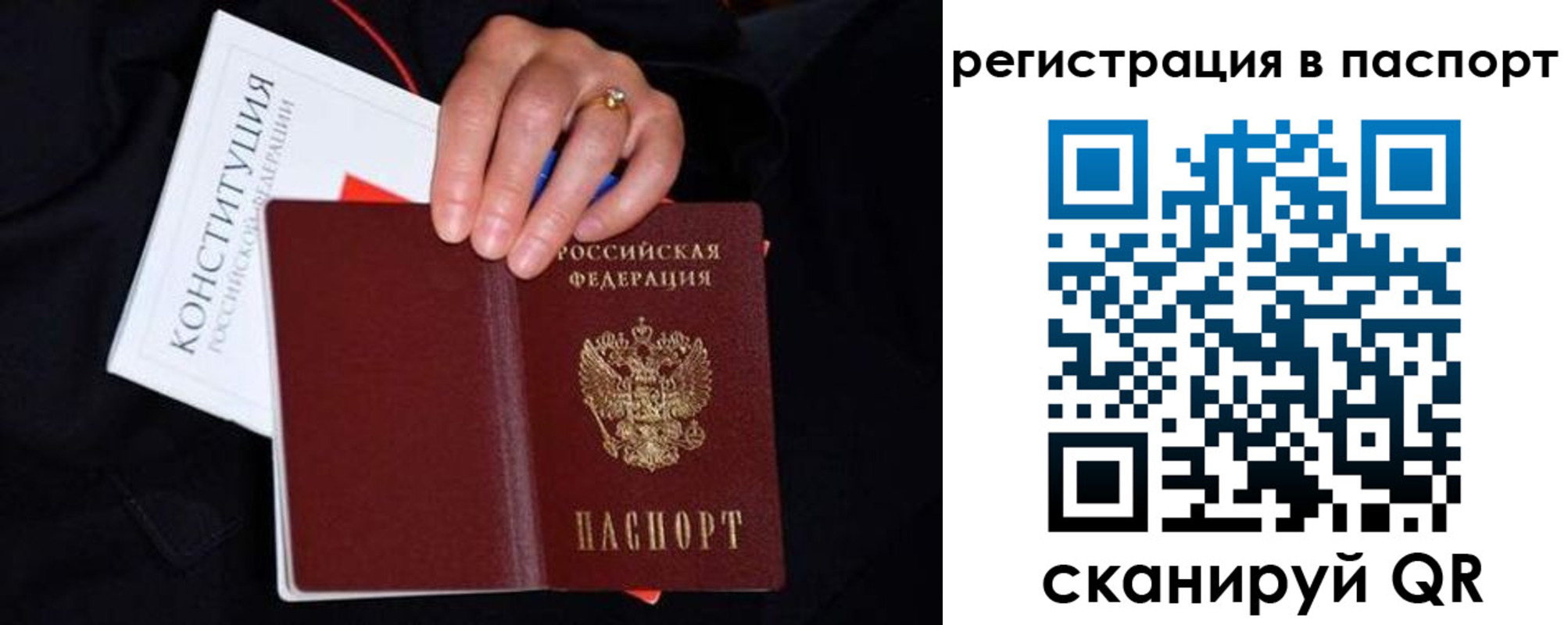 регистрация в Бузулуке