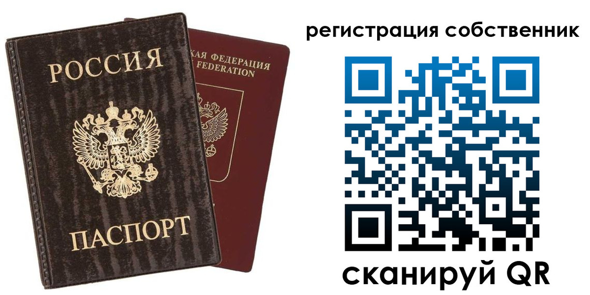 временная регистрация гарантия в Бузулуке