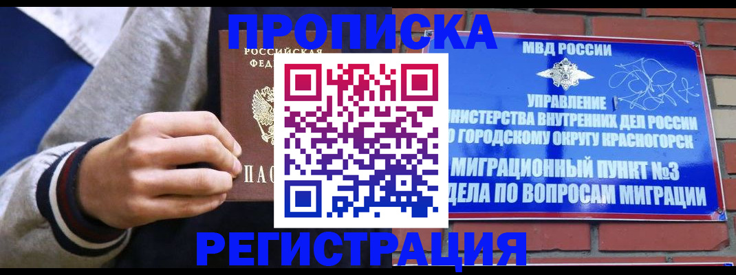 регистрация для дет. сада в Бузулуке